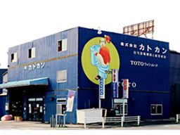 株式会社カトカン 株式会社カトカン