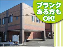 所沢西ケアセンターそよ風 所沢西ケアセンターそよ風