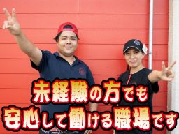 うまいラーメン松福 うまいラーメン松福