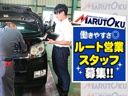 株式会社 丸徳商会 株式会社 丸徳商会