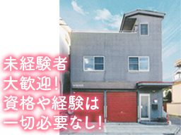 有限会社 Vision 有限会社 Vision
