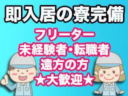 湖成産業有限会社 湖成産業有限会社