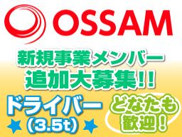 株式会社オッサム 株式会社オッサム