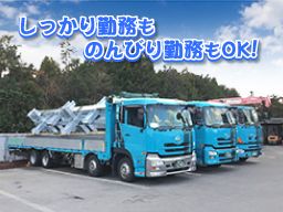 株式会社 片野運輸 株式会社 片野運輸