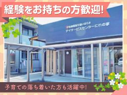 医療福祉生活協同組合いばらき 有料老人ホーム にれの家 医療福祉生活協同組合いばらき 有料老人ホーム にれの家
