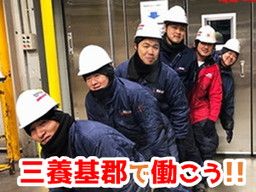 有限会社 シュライン物流 有限会社 シュライン物流