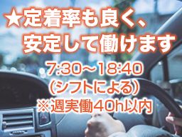 株式会社 関東企画 株式会社 関東企画