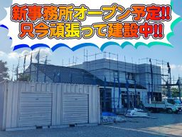 ブレス株式会社 ブレス株式会社
