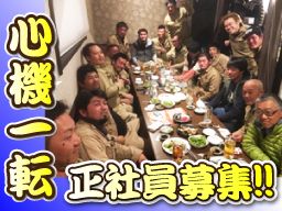株式会社 裕真工業 株式会社 裕真工業