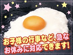 株式会社 グッドフーズ 株式会社 グッドフーズ