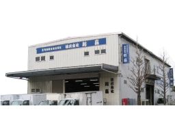 株式会社鈴喜 千葉営業所 株式会社鈴喜 千葉営業所