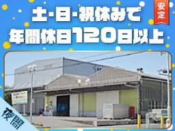 株式会社 川村運送店 株式会社 川村運送店