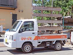 十倉トーヨー住器 株式会社 十倉トーヨー住器 株式会社