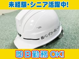 株式会社 バンデコーポレーション 株式会社 バンデコーポレーション