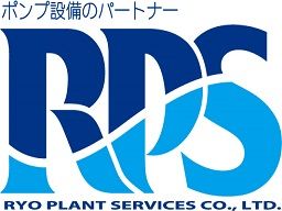 有限会社 リョウ・プラント・サービス 有限会社 リョウ・プラント・サービス