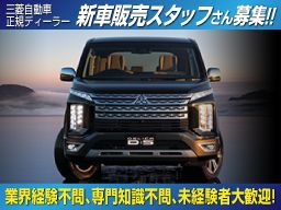 カープラザ湘南株式会社 カープラザ湘南株式会社