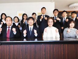 永山会計事務所 永山会計事務所