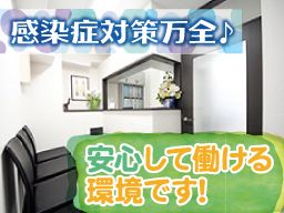 東京都文京区 歯科助手のバイト アルバイト パート求人情報 クリエイトバイト