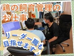 株式会社 肥後ポートリー 株式会社 肥後ポートリー