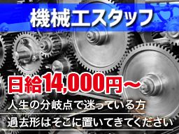 株式会社 MYS 株式会社 MYS