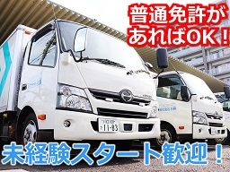株式会社 白興 戸田工場 株式会社 白興 戸田工場