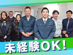 株式会社小島建材 株式会社小島建材