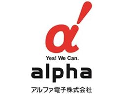 アルファ電子株式会社 仙台事業所 アルファ電子株式会社 仙台事業所