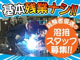 プレリスタ株式会社 プレリスタ株式会社