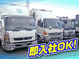 有限会社 森商事 有限会社 森商事