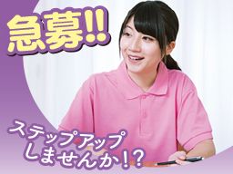 有限会社 花みずき 有限会社 花みずき