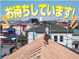 有限会社Minori Estate 有限会社Minori Estate