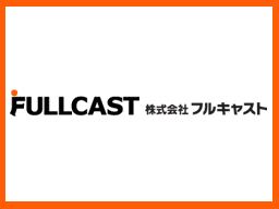 株式会社 フルキャスト 中四国 九州支社 広島営業課 Bj1003l 4 封入 シール貼り等の簡単軽作業 登録制 のアルバイト パート求人 Rec クリエイトバイト