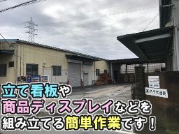 株式会社 八千代通商 株式会社 八千代通商