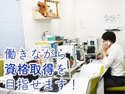 広田会計事務所 株式会社HBS 広田会計事務所 株式会社HBS