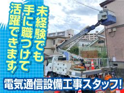 株式会社 コーシス 株式会社 コーシス