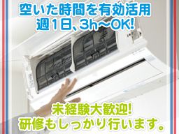 読売新聞 若葉台川井都岡 読売新聞 若葉台川井都岡