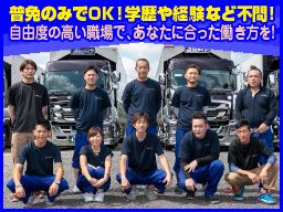 株式会社 麻妃ライン 株式会社 麻妃ライン