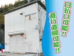フジ工業株式会社 フジ工業株式会社
