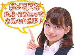 カージャンクション 株式会社 カージャンクション 株式会社
