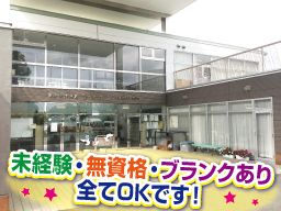介護老人保健施設 クレイン 介護老人保健施設 クレイン