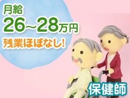 社会福祉法人 清寿会 清寿園 春日部市第2地域包括支援センター 社会福祉法人 清寿会 清寿園 春日部市第2地域包括支援センター