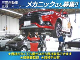 カープラザ湘南株式会社 カープラザ湘南株式会社