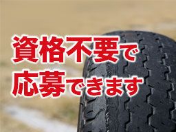 株式会社 スリーエスA&C 株式会社 スリーエスA&C