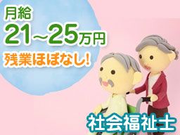 社会福祉法人 清寿会 清寿園 春日部市第2地域包括支援センター 社会福祉法人 清寿会 清寿園 春日部市第2地域包括支援センター