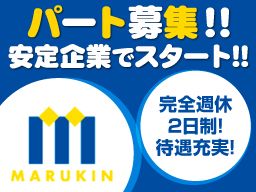 丸金印刷 株式会社 丸金印刷 株式会社