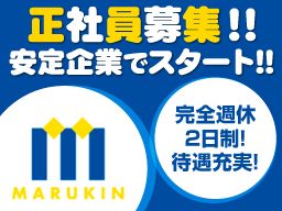 丸金印刷 株式会社 丸金印刷 株式会社