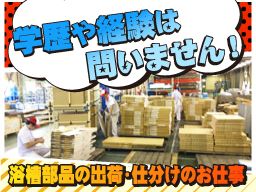 セクター株式会社 セクター株式会社