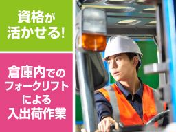 セクター株式会社 セクター株式会社