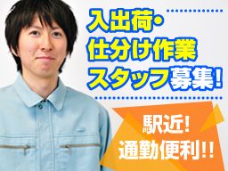 株式会社 A.R.C 株式会社 A.R.C