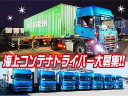 サンコーシステム 有限会社 サンコーシステム 有限会社